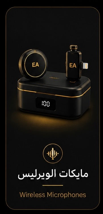 Wireless Microphones