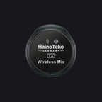 HainoTeko - هتقول وداعًا للتشويش 🎙️